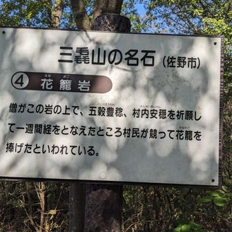いっぱいいろんな岩があった