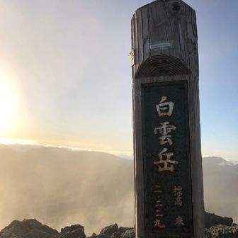 月