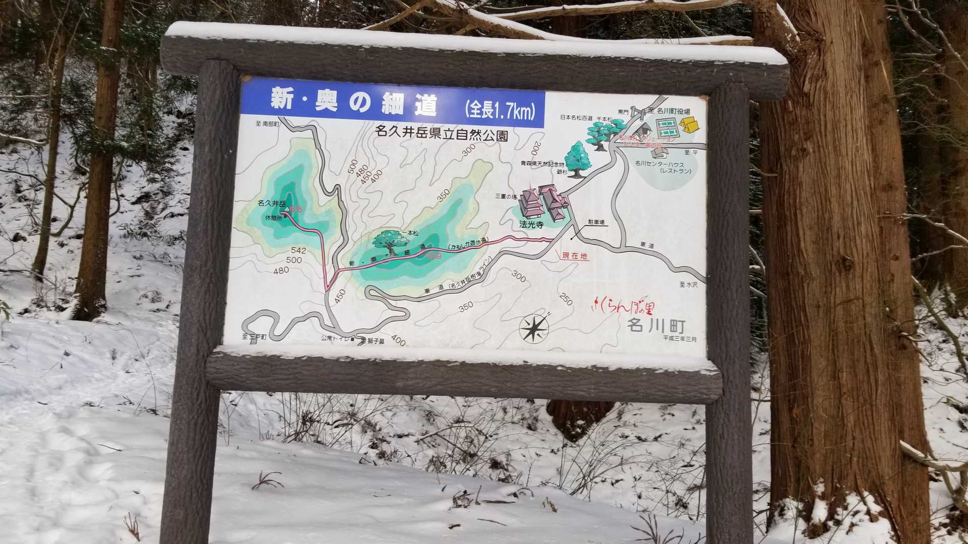 実は初訪問です
