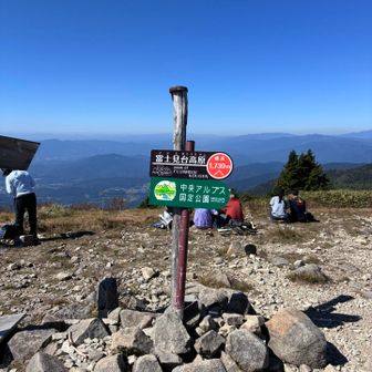 頂上！おつかれ山です。