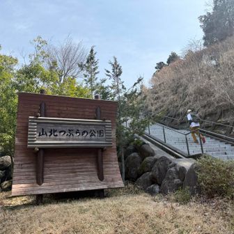 スタート地点にショートカットあった