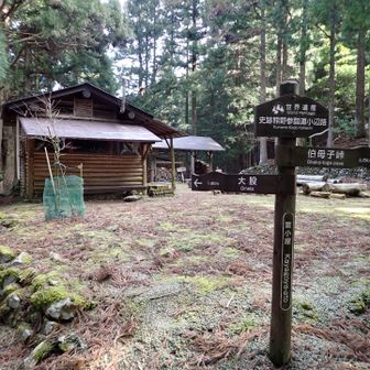 萱（かや）小屋
出会った人がここで泊まったと言っていた