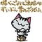 鈴あん