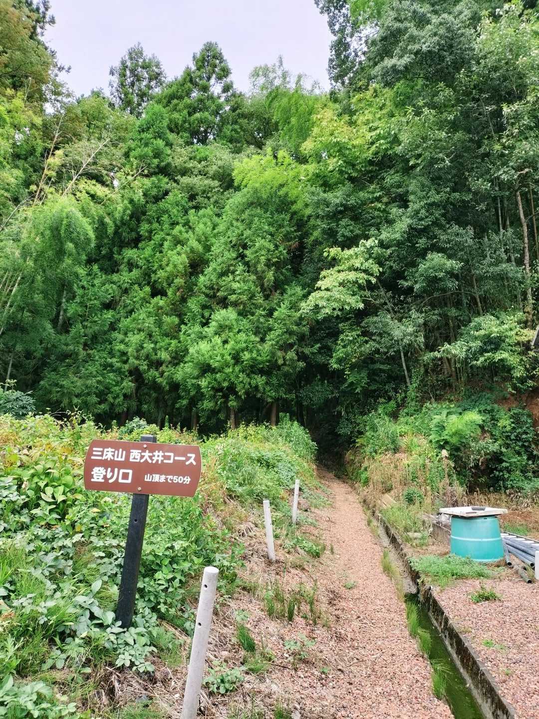 西大井コースから
よろしくお願いします