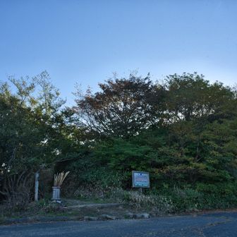 青空スタート⛰️
すでに先行者たくさん　