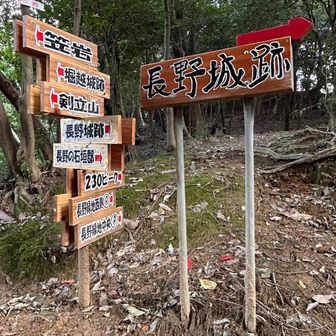 看板が渋滞
でも3方向しかない😄