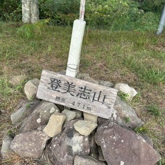 階段をのぼって、山頂🙌