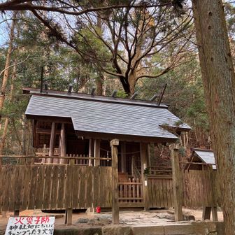 帰りの東の宮⛩️