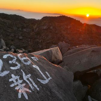 扇子森・文珠岳・伏拝岳・行者岳・七高山・鳥海山（新山） / Minaosan