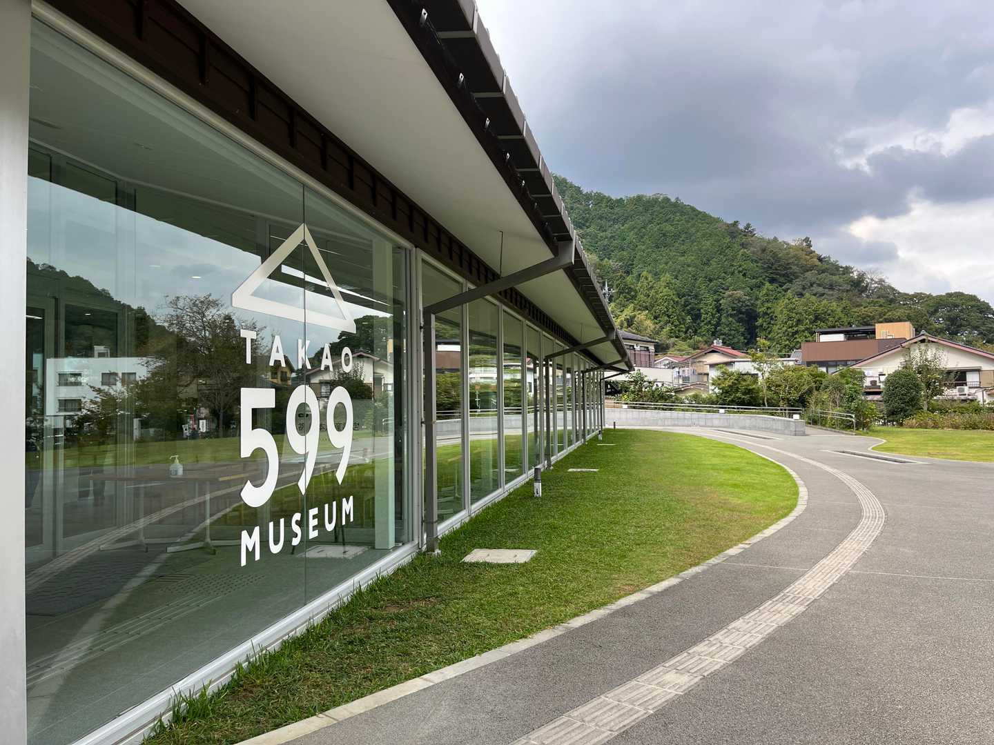 高尾山口駅-草戸峠-草戸山-梅の木平バス停 周回コースの写真
