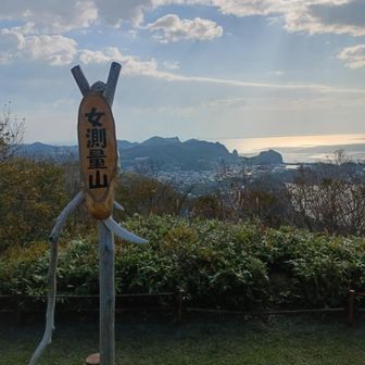 山頂標識
