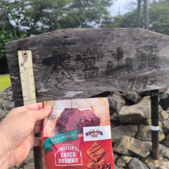 #カントリー山アム
※不二家 カントリーマアム 2026バッジはモーメントで作成しないともらえないので注意