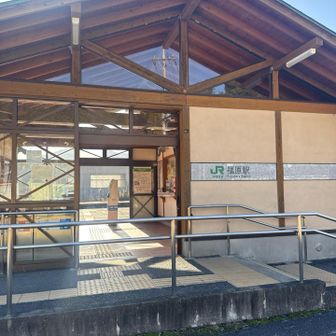 福原駅の駐車場からスタート