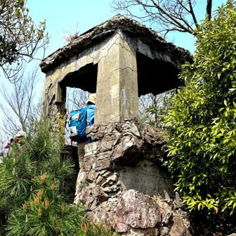 駟馳山　山頂到着
監視所