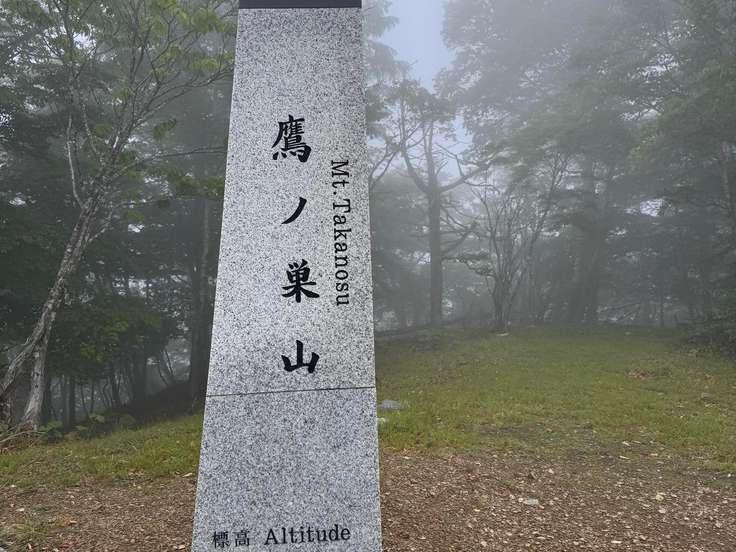 六ツ石山登山口（大岳山・御岳山・御前山 / 東京） / アクセス・地図