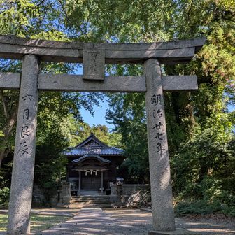 赤間須賀神社
