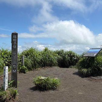 はじめまして😍烏帽子岳山頂です🙌