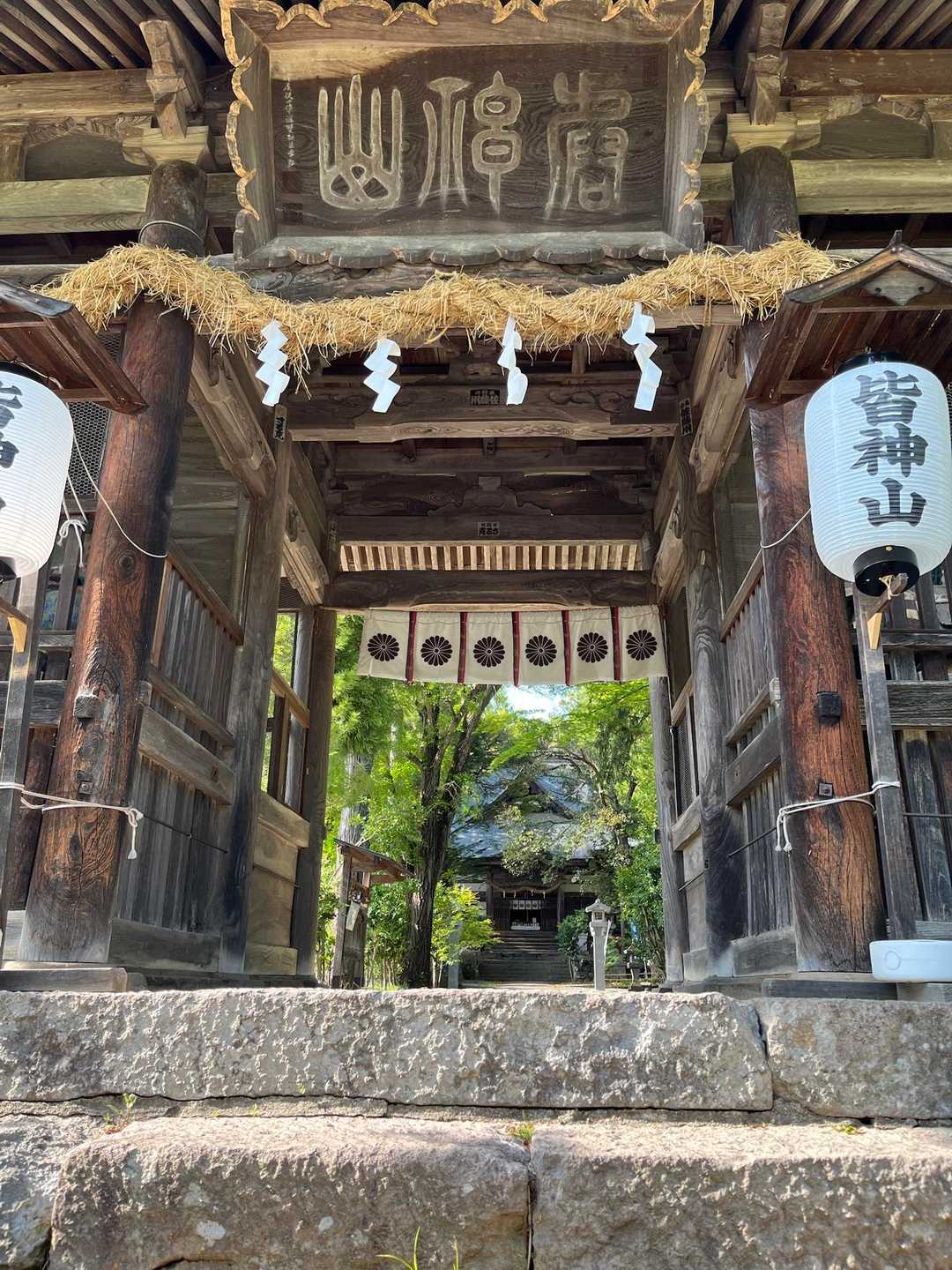 皆神山 / はるひぱぱさんの皆神山・尼厳山・奇妙山の活動データ | YAMAP / ヤマップ