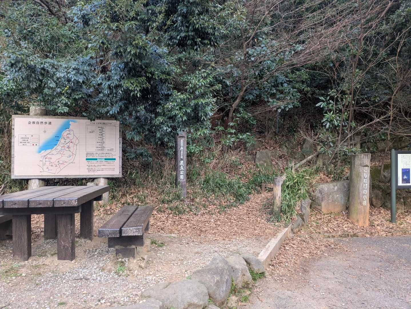 駐車場停めたらすぐ目の前に登山口がある
今回は急登コースでなく自然歩道の方からスタートの気分