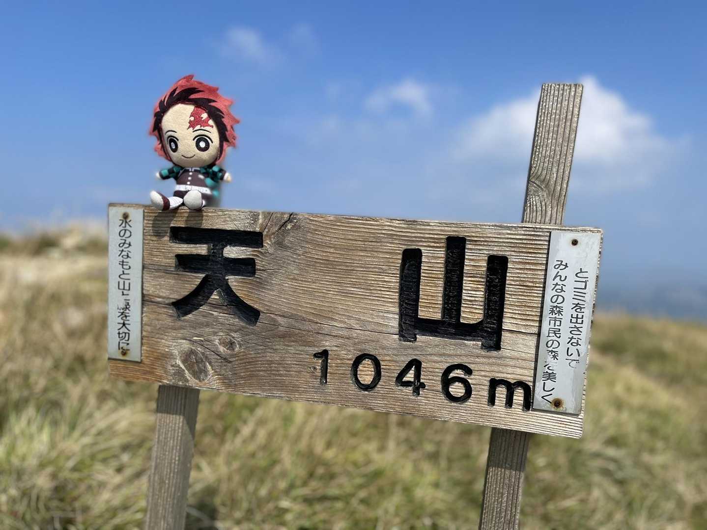 《天山⛰1046Ⓜ️》