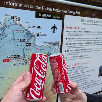 とりまコーラでおつかれ乾杯♪