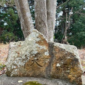 神、天？
読めず