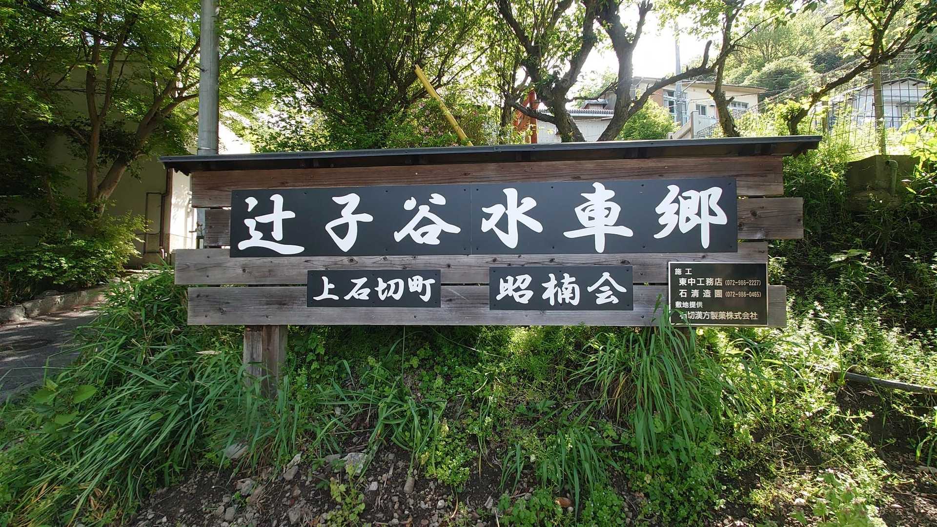 ここでちょっと休憩😮‍💨