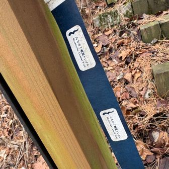 紺色のテープは初めて見たぞ😆
紺色好きなオジサンです🥰