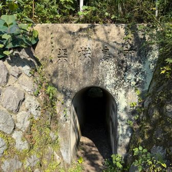 トンネルをくぐってスタート