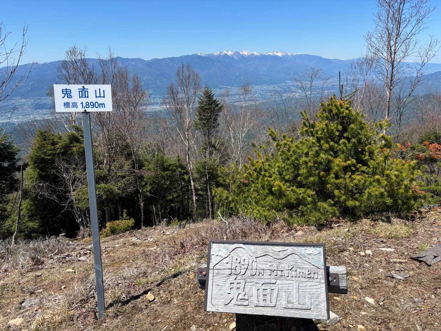 山頂に到着