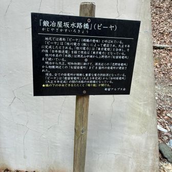 ピーヤとは桟橋の事ですが、下で手を叩くと普通と違った音が鳴ります。