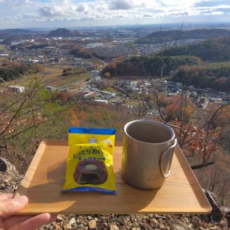 前どんぐり山頂でコーヒー☕タイム🙏