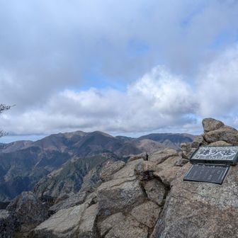 鎌ヶ岳の山頂。ココから⛰️再開して､うん十年経った。来て良かった。