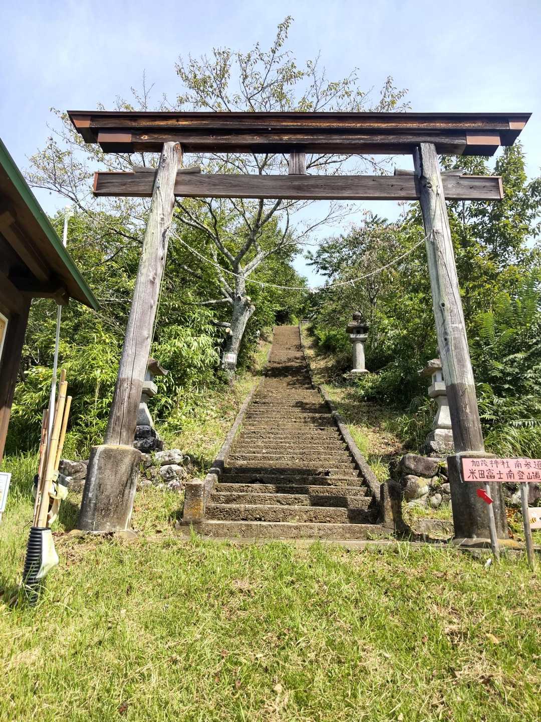 おお✨では  スタート…🚶‍♀️