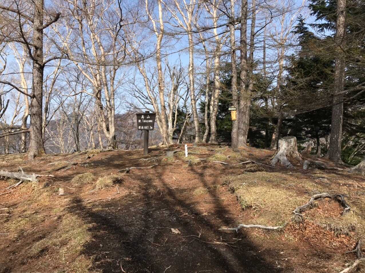 高山の写真