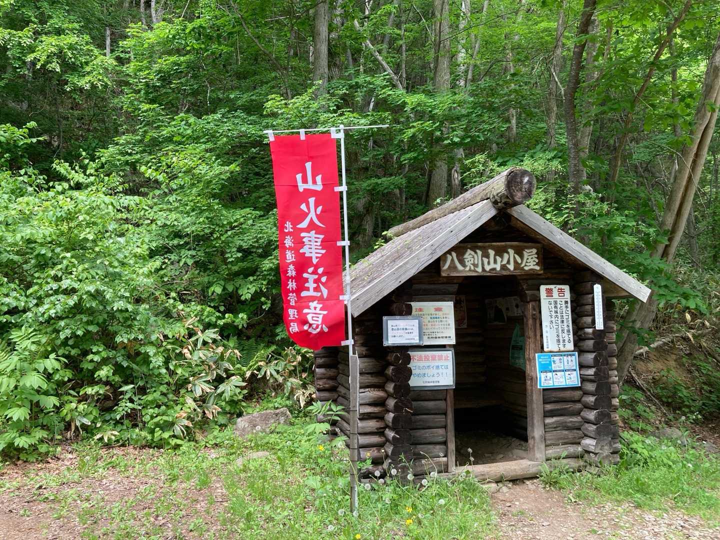 　　　　　　その後、コチラへ