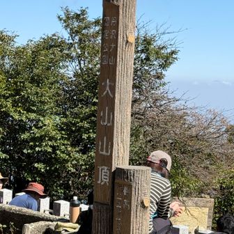 山頂到着