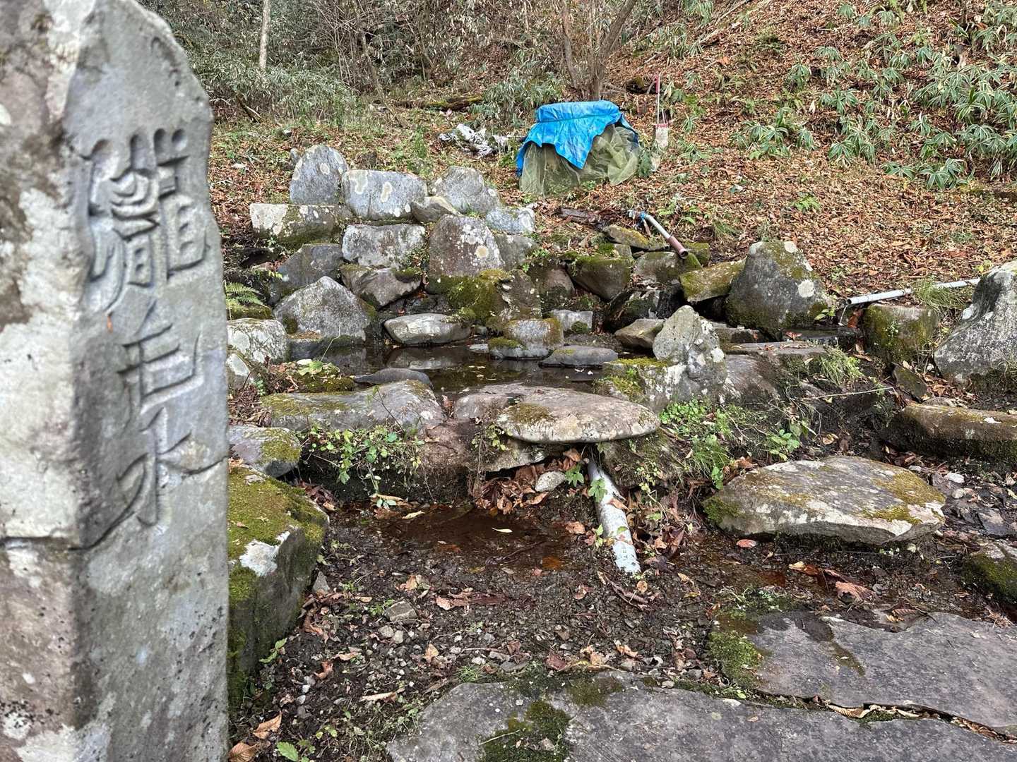 日輪寺-八溝山-旧参道入口-日輪寺入口 周回コースの写真