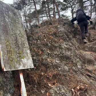 ここの鎖場よゆー