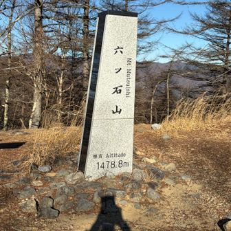 六ツ石山山頂（1478m）
