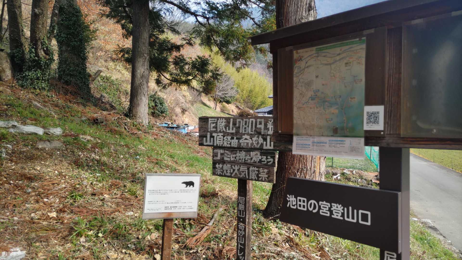 神社にお参りしてスタート♪