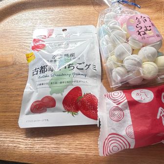 お土産買った