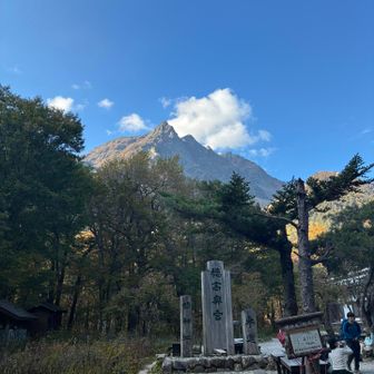 明神