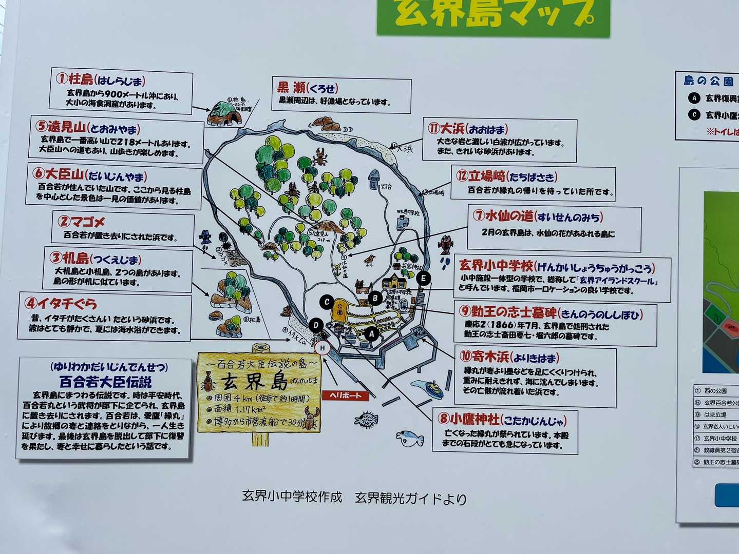 1周廻っても1時間くらいの小さな島です😃
裏側には灯台の様な廃墟や柱島という奇岩を見ることが出来ます。🫡