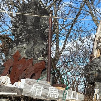 東尾根から登らせて頂きました( * . .)"