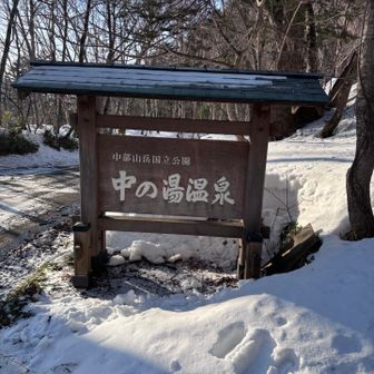 ここまで更にロード30分