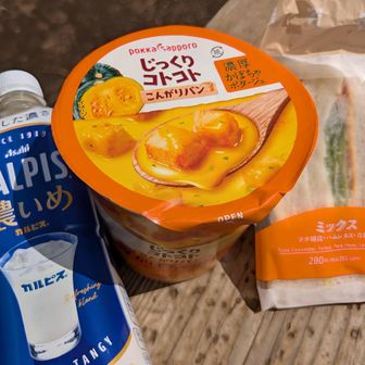 きっといつも賑わっている山頂が貸し切り
ベンチでゆっくりランチできました
風が冷たかったので、ポットのお湯で作るパンスープが美味しい😉