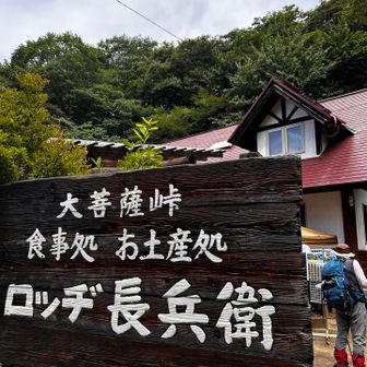 おしまい
