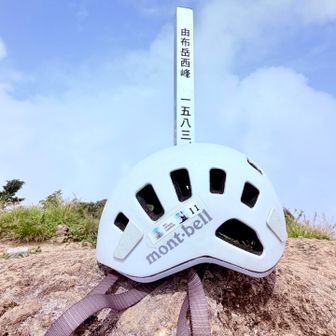 　　　なんとか西峰に到着〜　🤣