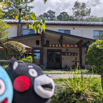 出発っち!!